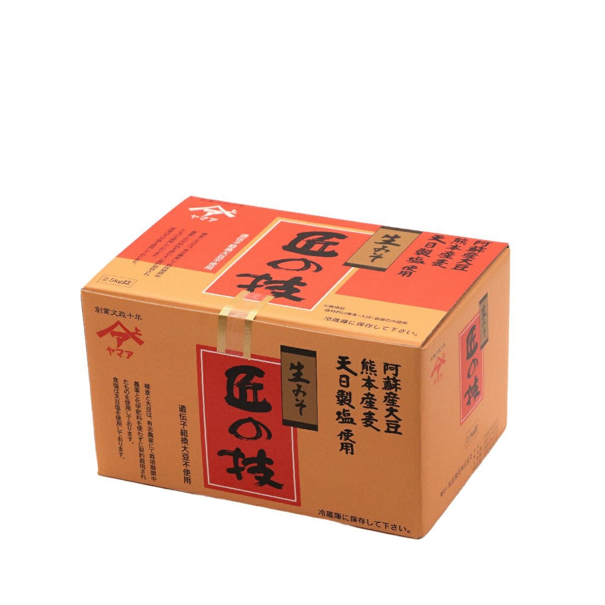 みそさん専用　利平　５キロ 鹿児島県長島町産の味噌「COCOROMISO」(計2.4kg・800g×3個)クラフト