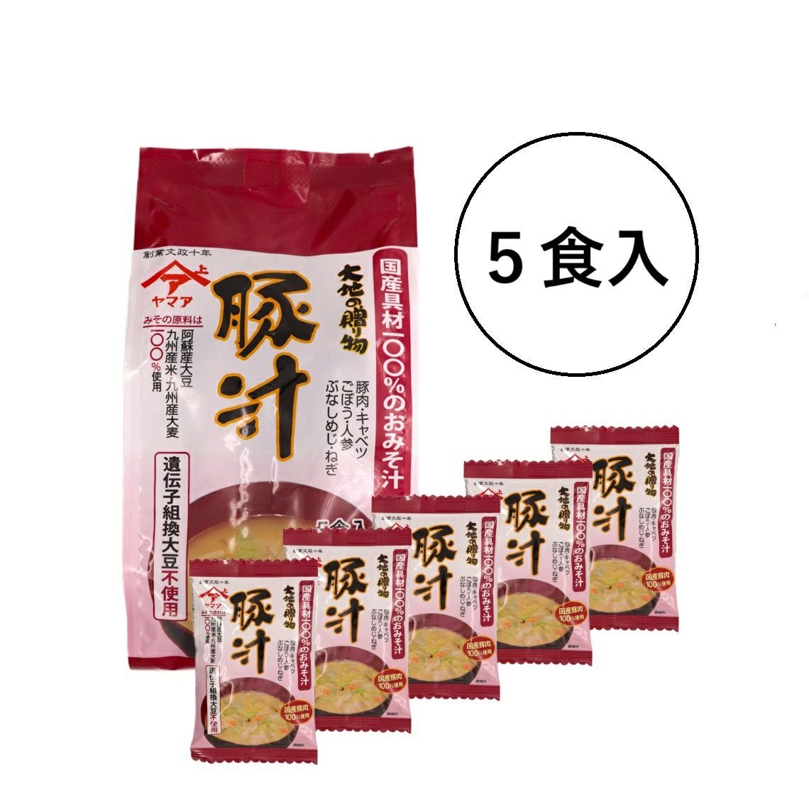フリーズドライ豚汁5食入り｜松合食品オンラインショップ【公式】