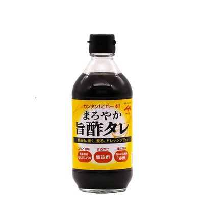 まろやか旨酢タレ