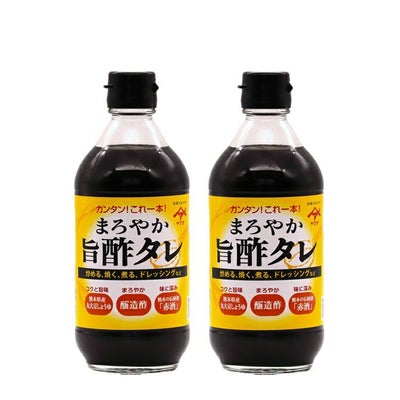 まろやか旨酢タレ2本セット