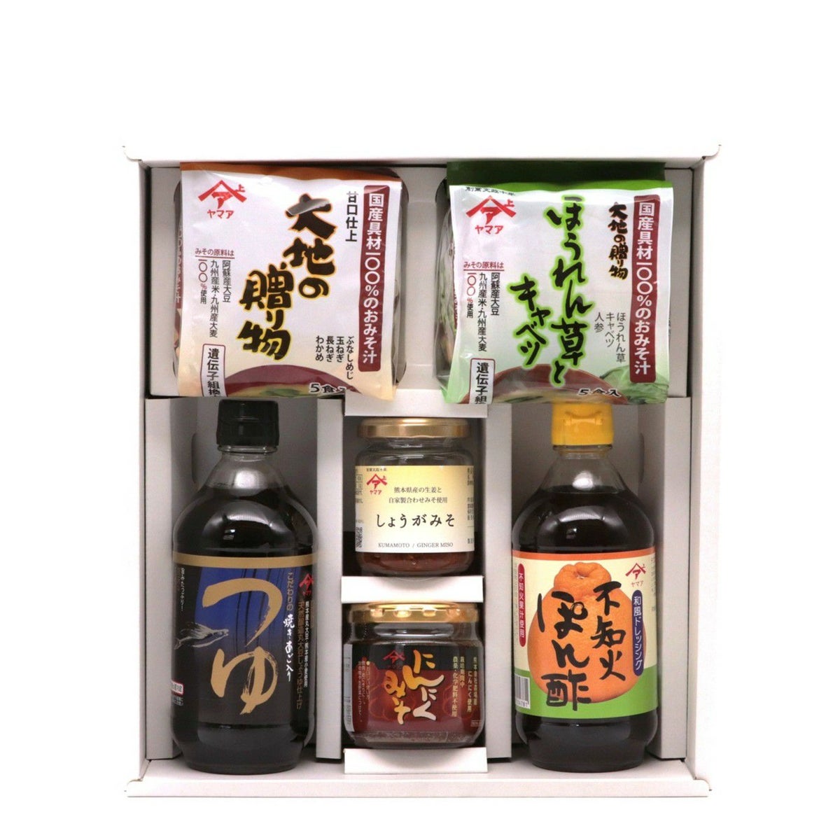 ギフトセット「憩（いこい）」